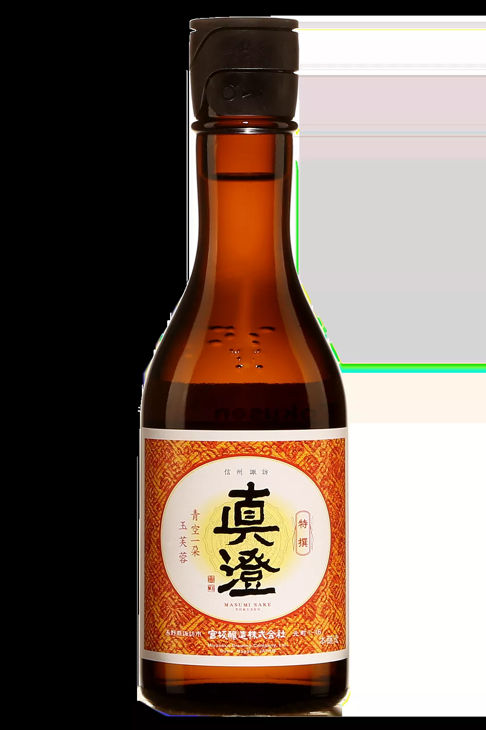 Masumi Tokusen Honjozo